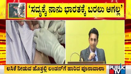 "Everything Falls On My Shoulders, Can't Do It Alone": Adar Poonawalla On Vaccine Pressure