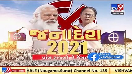 Morva Hadaf by poll_ BJP candidate Nimisha Suthar leading as per early trends, Panchmahal _ TV9News