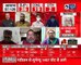Elections 2021 Results Live With Pradeep Bhandari Live Hindi News WB Elections Assam Elections