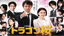 ドラゴン桜2期(続編)1話＆2話シーズン2ドラマ2021YOUTUBEパンドラ