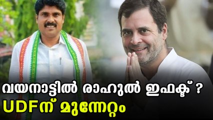 UDF leads in wayanad constituencies after postal votes