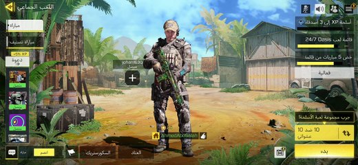 The best match of 10 vs 10 in Call Of Duty mobile.. افضل ماتش في كول اوف ديوتي 10 ضد 10