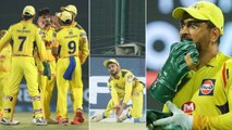 IPL 2021: MS Dhoni After CSK Loss VS MI జడేజా, అలీ కి లాస్ట్ ఓవర్ ఇవ్వాల్సింది..!! | Oneindia Telugu