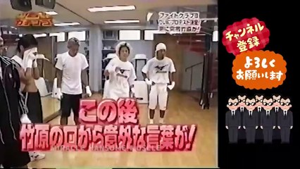 ガチンコファイトクラブⅡ 二期生 Part11