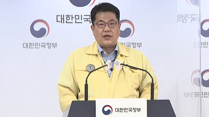 중앙재난안전대책본부 브리핑 (5월 2일) / YTN