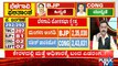 ಬೆಳಗಾವಿಯಲ್ಲಿ 8,595 ಮತಗಳಿಂದ ಸತೀಶ್ ಜಾರಕಿಹೊಳಿ ಮುನ್ನಡೆ | Belagavi Election Result | Satish Jarkiholi