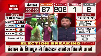 Bengal Election Result 2021: जश्न के लिए  सड़कों पर आने लगे TMC के कार्यकर्ता, खेल रहे हैं होली