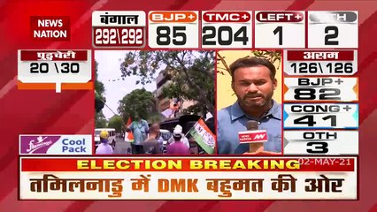 Bengal Election Result 2021: ममता की बढ़त के बाद BJP पर बनने लगे मीम्स, देखें रिपोर्ट