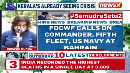 FOCWF Calls On Cdr, US Navy At Bahrain _ Discuss Mutual Cooperation _ NewsX