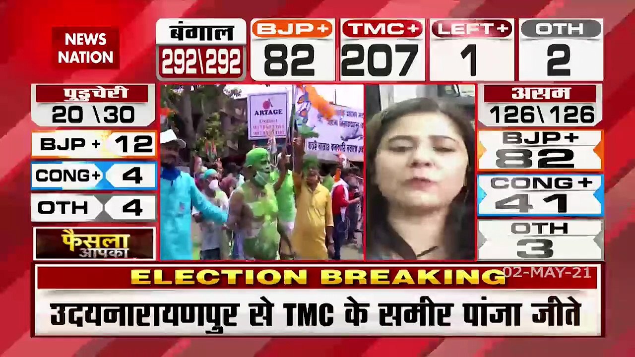 Bengal Election Result 2021: नंदीग्राम में ममता...