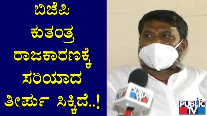 ಮತದಾರರಿಗೆ ಯಾವ ರೀತಿ ಕೃತಜ್ಞತೆ ಹೇಳಬೇಕೋ ತಿಳಿಯುತ್ತಿಲ್ಲ: ಬಸನಗೌಡ ತುರುವಿಹಾಳ | Basanagouda Turuvihal