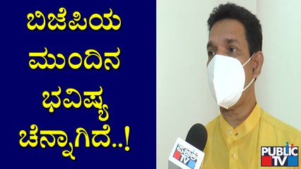 ಬಸವಕಲ್ಯಾಣ ನಮ್ಮ ಸ್ಥಾನ ಅಲ್ಲ, ಆದರೂ ಆ ಸ್ಥಾನವನ್ನು ಗೆದ್ದುಕೊಂಡಿದ್ದೇವೆ : Nalin Kumar Kateel