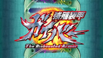 強殖装甲ガイバー 第3話 Guyver: The Bioboosted Armor Episode 3