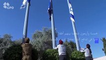 تنكيس الأعلام في إسرائيل حدادا على قتلى حادث التدافع على جبل ميرون