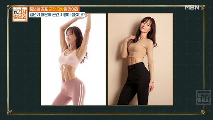 우아한 근육이란 이런 것! 잠시 감상하고 가시겠습니다~