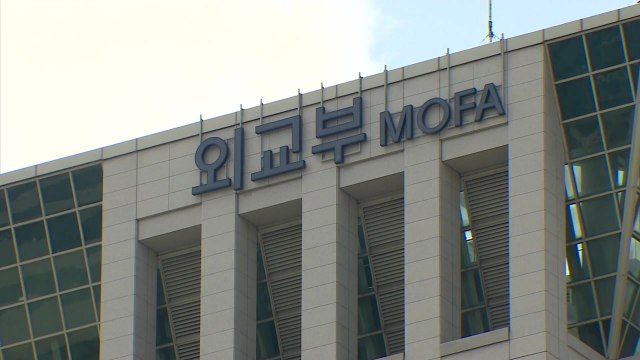 외교부 북미 대화 재개 위한 한미 노력에 北측의 호응 기대 / YTN