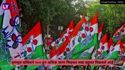 West Bengal Election Result 2021: ममता बॅनर्जी यांनी अखेर नंदीग्राम मतदारसंघातून विजय