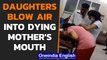 Daughters blow air into Covid affected mother’s mouth | Bahraich District Hospital | Oneindia News