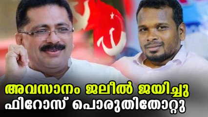 Thavanur, Kerala Assembly election result 2021 live updates