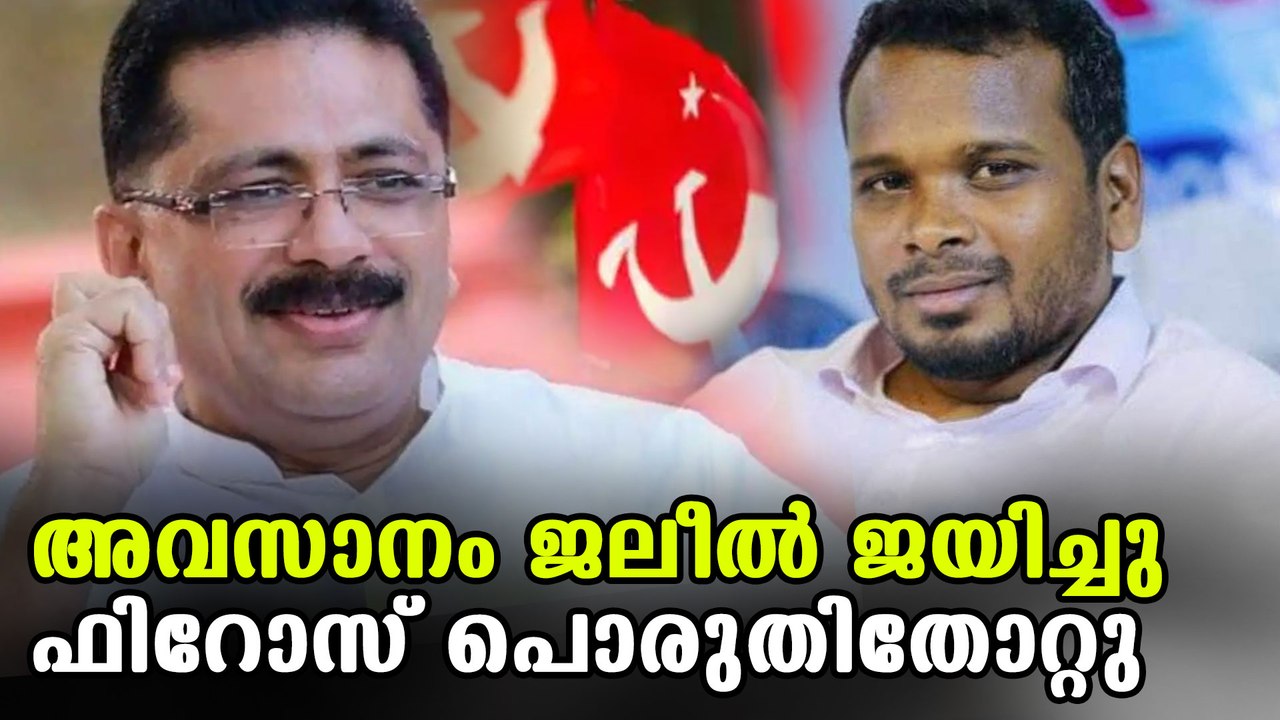 Thavanur, Kerala Assembly election result 2021 live updates