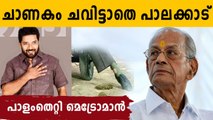 BJP’s E Sreedharan loses, Shafi Parambil retains Palakkad in photo finish   | Oneindia Malayalam