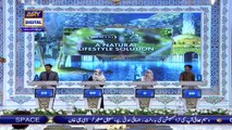 Shan-e-Iftar - Segment: Shan e Ilm [Quiz Competition] - 2nd May 2021 - Waseem Badami