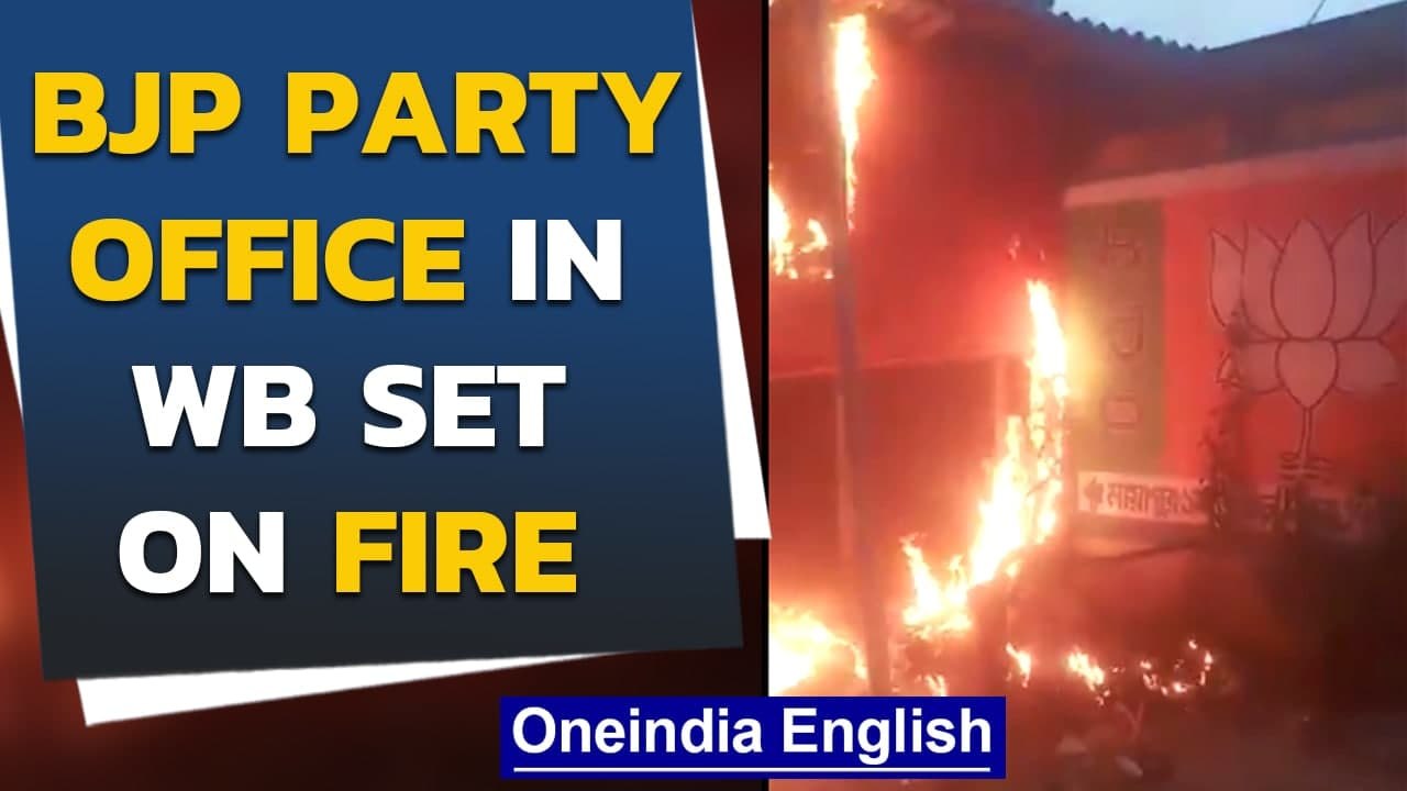 BJP party office at Arambag in WB is set ablaze | West Bengal Assembly Elections 2021 |Oneindia News
