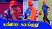 David Warner Last Match SRH Captain Now Carrying Drinks | Oneindia Tamil