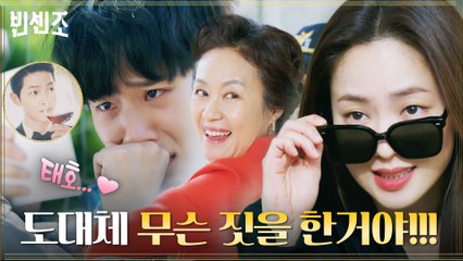 말빨만렙 전여빈, 윤복인의 누명 벗기고 재심 승소! 그 배경엔...?