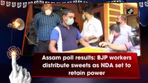 Assam polls results: BJP workers distribute sweets as NDA set to retain power