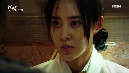 "XX은 못 참지.." 올곧고 당당했던 옹주 권유리, 그런 그녀도 차마 참을 수 없었던 것은..?