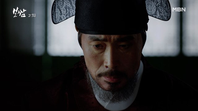 나 우리 딸 좋아하네.. 광해군 김태우의 갑작스러운 옹주 권유리 입궐 어명에 이재용 초 당황!