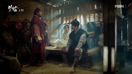 정일우의 5단어 소설, '판매; 옹주 권유리, 단돈 3냥'.. 매정한 아버지 앞에 나타난 고동하의 절규!