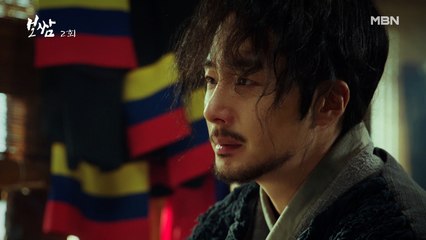 다시 돌아온 정일우! 위기에 처한 권유리 구하고, 뺨 시원하게 한대 맞고! "다시 데려다주겠소"