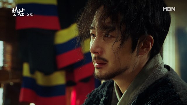 다시 돌아온 정일우! 위기에 처한 권유리 구하고, 뺨 시원하게 한대 맞고! 다시 데려다주겠소