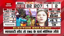 West Bengal Election Result :  BJP is not coming into power in Bengal