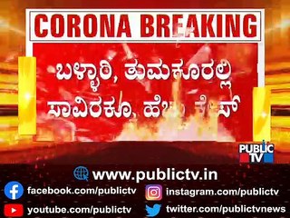 Karnataka Reports 37,733 Covid Cases Today