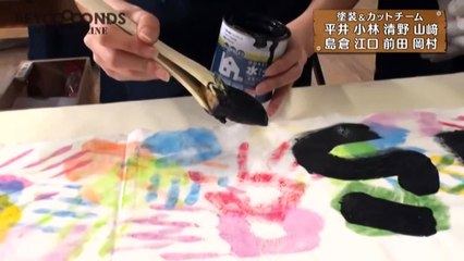 BEYOOOOONDS DVD Magazine Vol.3 Part 2