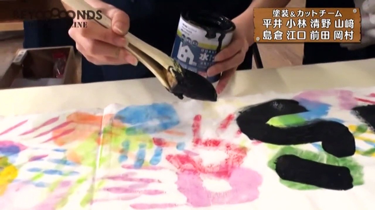 BEYOOOOONDS DVD Magazine Vol.3 Part 2