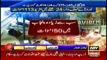 ARYNews | Bulletin | 6 PM | 2 May 2021