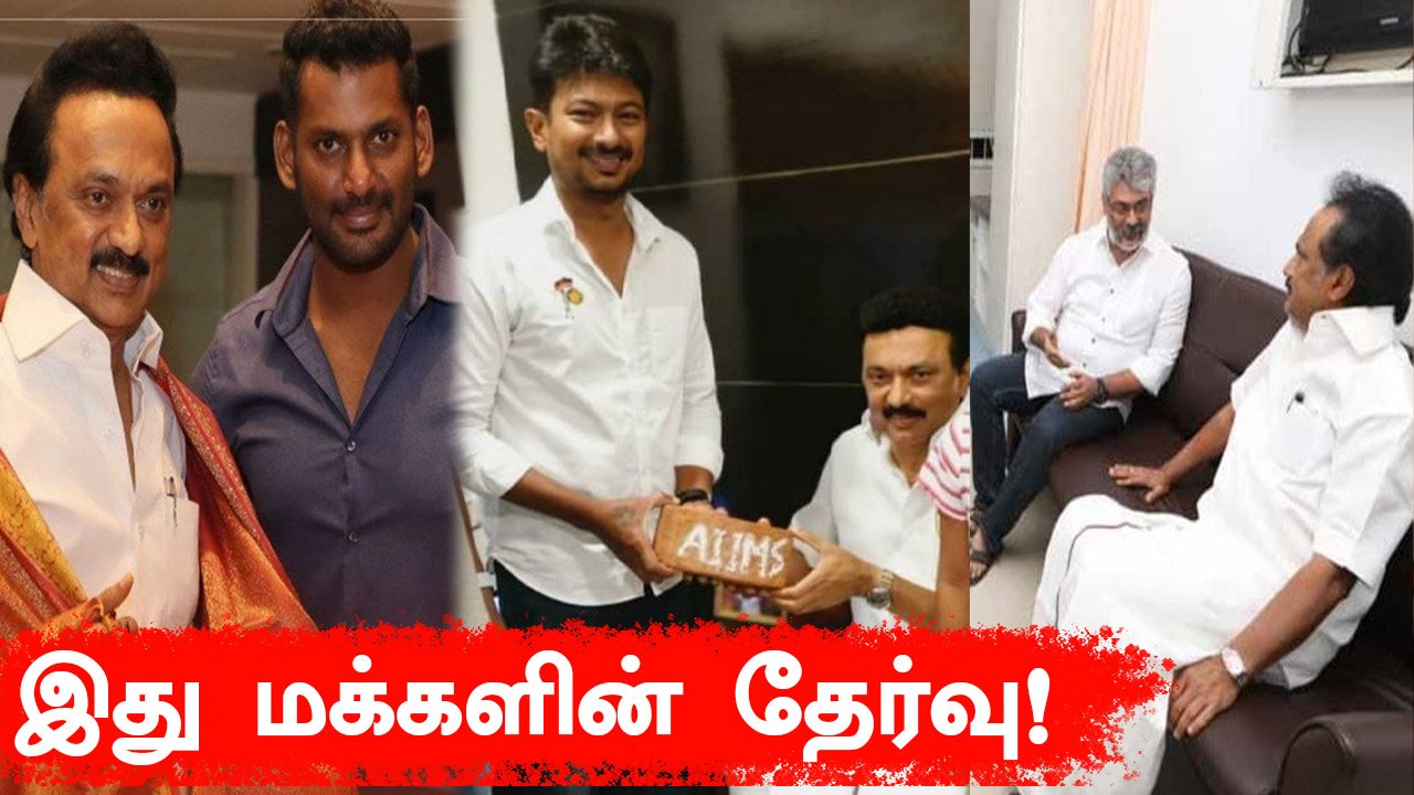 எதிர்பார்ப்பும் & கேள்விகளும் நடிகர் Siddharth அசத்தல் Tweet #MKStalin