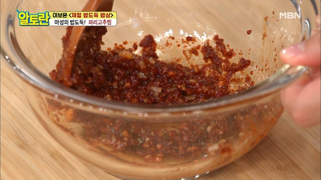 입에 착~ 품격이 다른 [꽈리고추찜] 양념 재료 공개!