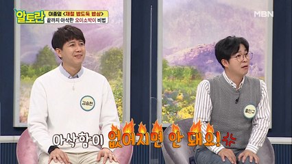 물러지지 않는 [오이소박이] 특급 비법은?