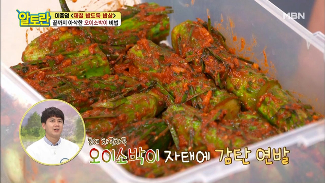 자르지 않고 그대로! [오이소박이] 골고루 소 채우는 비법