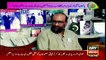 Hamare Mehman | Fiza Shoaib | ARYNews | 2 May 2021