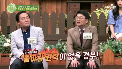 북한의 무서운 실세 김여정! 권력의 정점을 향한 그녀의 행보