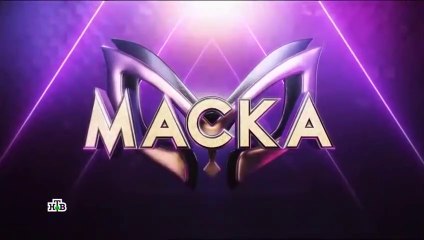 Маска - 2 сезон / 12 выпуск (3 часть)