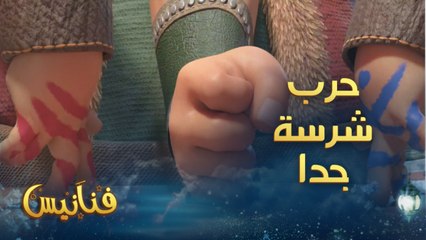 حرب شرسة على قطعة بطاطس والفائز يفرح بهذا الشكل