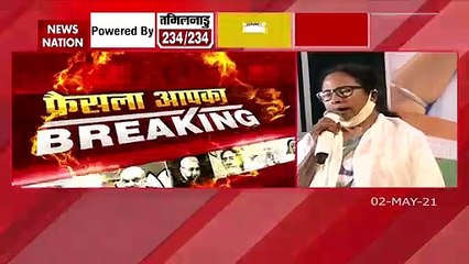 जीत के बाद ममता बनर्जी का प्रेस कांफ्रेंस