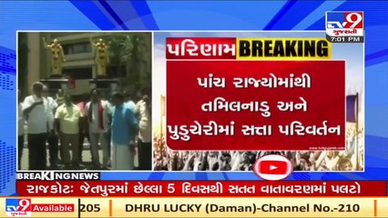 Here is the conclusion of 5 state assembly election results declared today